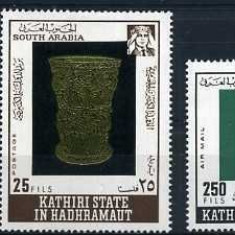 Kathiri State in Hadhramaut 1968 Arabic art gold museum pieces MNH S.692