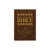Wycliffe Bible-OE