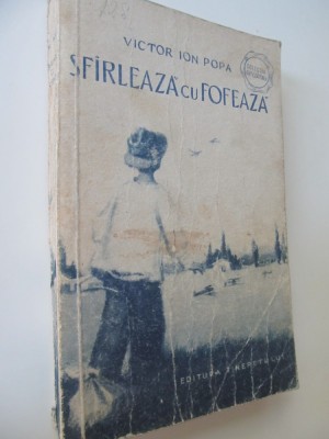 Sfarleaza cu fofeaza (ilustr. D. Negrea) - Victor Ion Popa foto