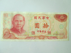 Taiwan 10 Yuan 1976 aUNC foto