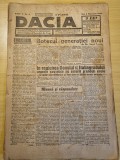 Dacia 7 ianuarie 1943-luptele de la stalingrad,art. lugoj,beius,timisoara