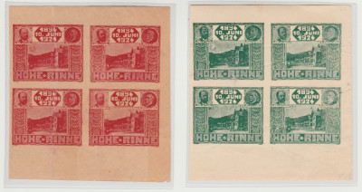 1924 Romania - Hohe Rinne blocuri de 4 timbre NEDANTELATE, probe tipar semnate foto