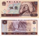 CHINA 5 yuan 1980 UNC!!!