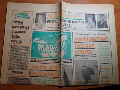 magazin 26 octombrie 1968-fotbal portugalia-romania,lia manoliu medalia de aur foto