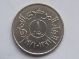 1 RYAL 1976 REPUBLICA ARABA YEMEN-XF