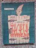 Ispravile lui Pacala - P. Dulfu , 1966