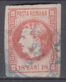 ROMANIA 1868 LP 24 REGELE CAROL I CU FAVORITI 18 BANI ROSU STAMPILAT POINCON