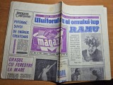 Magazin 7 decembrie 1968-ileana iliescu,valeria seciu,art. yoga