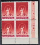 ROMANIA 1960 LP 501 AL III-LEA CONGRES AL P.M.R. BLOC DE 4 TIMBRE MNH, Nestampilat