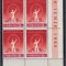 ROMANIA 1960 LP 501 AL III-LEA CONGRES AL P.M.R. BLOC DE 4 TIMBRE MNH