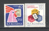 Romania.1962 Ziua economiei YR.269, Nestampilat