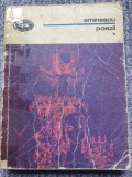 Poezii, Eminescu, 1977 (vol. 1), BPT 1, stare buna, 270 pag