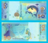 Abhazia (p#4) 50 Apsars 2025 UNC &#039;Delfini&#039; serie: AA000049590