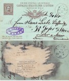 Italy 1888 Old postcard postal stationery BARI to LOHR GERMANY D.406