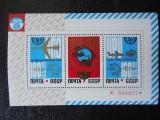URSS-CENTENARUL UPU-BLOC NESTAMPILAT