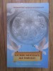 Arhimandrit Arsenie Kotsopoulos - Lucrari minunate ale harului, 2013, Egumenita