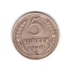 Moneda URSS/Rusia 5 copeici 1940, stare buna, patinata, curata, Europa, Bronz-Aluminiu