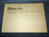ZIARUL ROMANIA LIBERA 5 AUGUST 1953