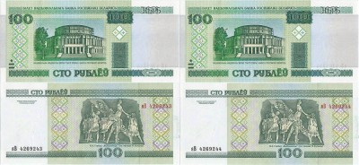 2 x 2000 ( 1 I ) , 100 rublei ( P-26a ) - Belarus - stare UNC foto