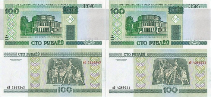 2 x 2000 ( 1 I ) , 100 rublei ( P-26a ) - Belarus - stare UNC