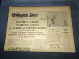 ZIARUL ROMANIA LIBERA 15 OCTOMBRIE 1967 HOTARAREA PLENAREI VIZITA INDIRA GANDHI