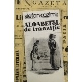 Stefan Cazimir - Alfabetul de tranzitie (Editia: 1986)