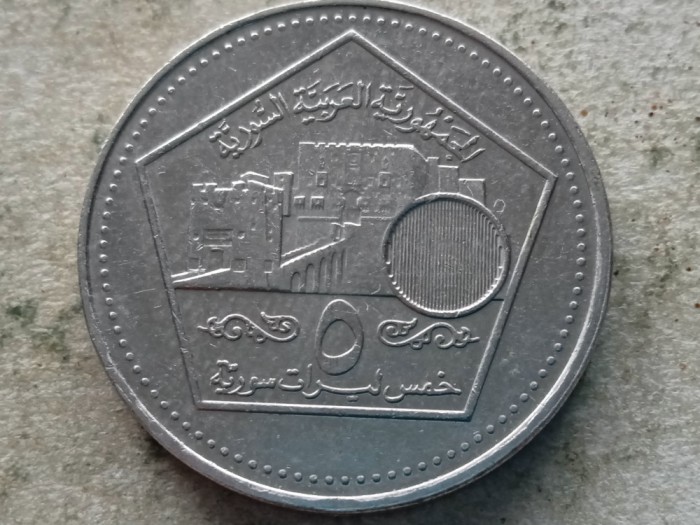 SYRIA-5 POUNDS 2003