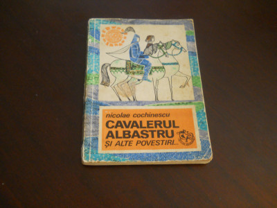 CAVALERUL ALBASTRU -NICOLAE COCHINESCU , ilustratii DRAGANOVICI ECATERINA , 1971 foto