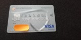 B12 86 - Card bancar foarte vechi - piesa de colectie