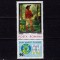 ✅RO 1973 , LP 834 ,&quot; Ziua marcii postale romanesti&quot; , serie cu vinieta AFR ,MNH
