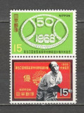 Japonia.1968 50 ani Scoala superioara de baseball Nishinomyia-pereche GJ.100