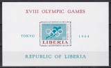 Liberia 1964 - Jocurile Olimpice - Tokyo, PA, MNH, Nestampilat