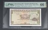 5 Dollars Honk Kong 1973 - 1975