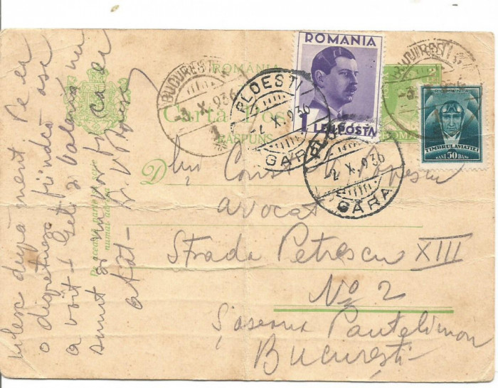 (@) carte postala(ilustrata)- Carte postala 1936