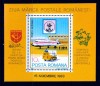 RO 1983 LP 1083 ,&quot;Ziua marcii postale rom. &quot; , colita 195 , MNH, Nestampilat