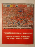Tovarășului Nicolae Ceaușescu: Omagiu dragostei nemărginite din inimile noastre de copii (1984, album pionieri)