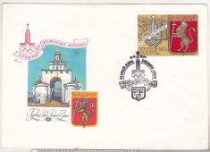 bnk fil URSS - sport - FDC 1977 - Jocurile Olimpice - turism