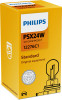 BEC PROIECTOR 12V PSX24W LOG. FACELIFT (cutie) PHILIPS