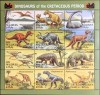 MALDIVES 1994 ANIMALE PREISTORICE DINOZAURI, Nestampilat