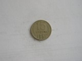 C50 - Moneda foarte veche - 15 copeici - fosta URSS - 1961, Europa