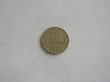 M3 C50 - Moneda foarte veche - 15 copeici - fosta URSS - 1961, Europa