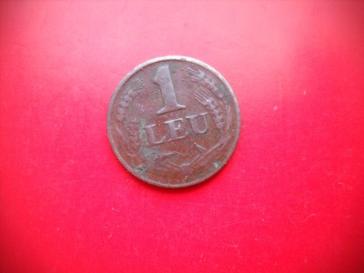 HOPCT ROMANIA 1 LEU 1947 [ 1 ] foto