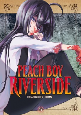 Peach Boy Riverside 12 foto