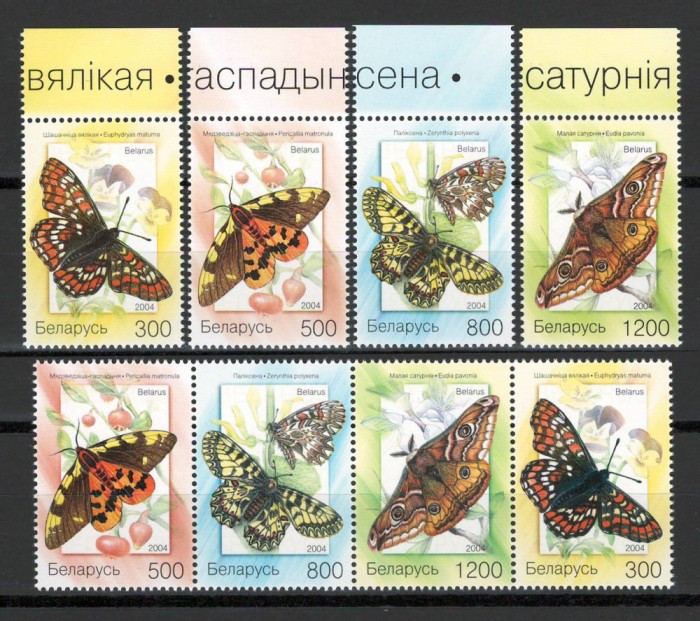Belarus 2004 Mi 557/60 serie + strip MNH - Fluturi