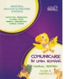 Comunicare in limba romana. Manual pentru clasa I, partea I (contine CD)