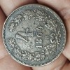 Austria 4 Kreuzer 1864 B, Europa