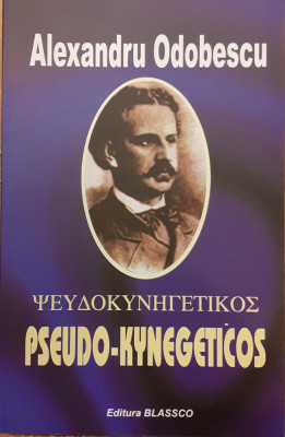 Pseudo Kynegeticos foto