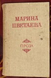 Maria Tvetaeva Proza in limba rusa