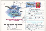 bnk cp URSS - aviatie - Biroul de constructii aviatice Iliushin 50 ani - circulat spre Romania - marca fixa - 1983