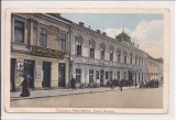 Carte postala necirculata din perioada interbelica Turnu-Severin
